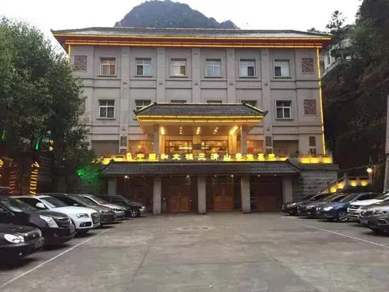 Jindu Nanxing Hotel (Sanqing Mountain Taoist Theme Hotel)