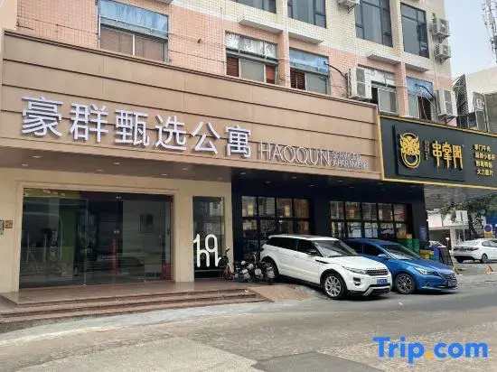 Haoqun Selection Apartment