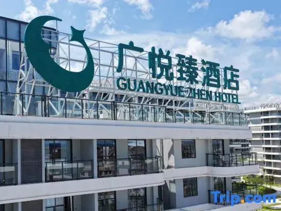 Fangchenggang Baisha Bay Guangyue Zhen Hotel
