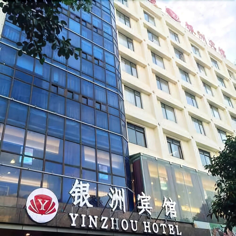 Vienna Hotel Haikou International Trade City Friendship Sunshine City