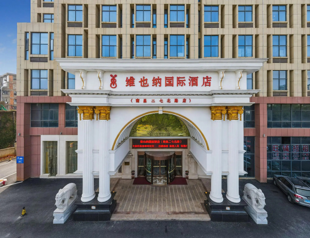 Vienna International Hotel (Nanchang BayiSquare Shangshagou Station))