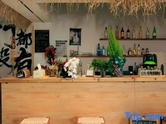 Gui ye Inn (Kangxin Road Changshuo Technology Store)