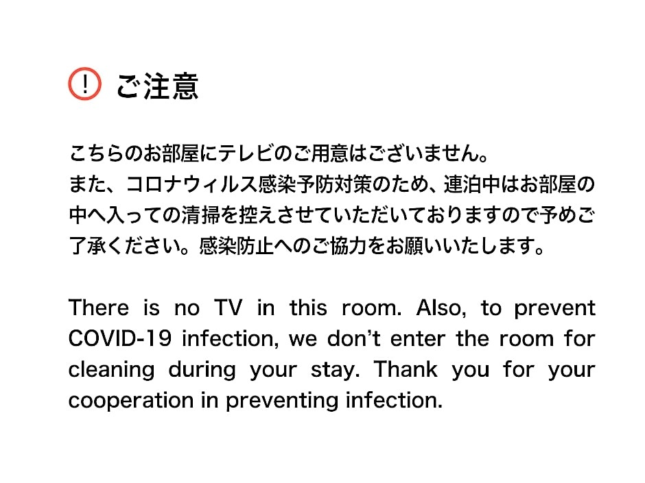 The Nine States Hotel Fukuoka Tenjin West 사진 1