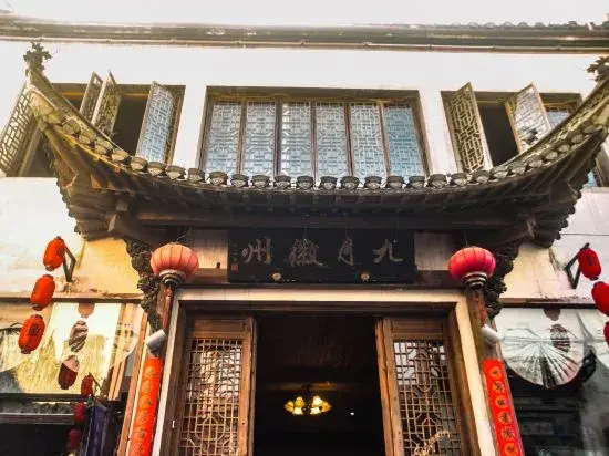 September Huizhou Inn