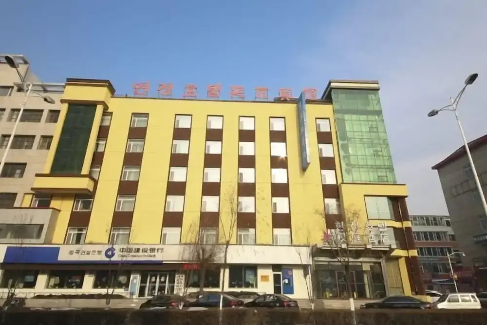 HanTing Hotel (Yanji Water Market)