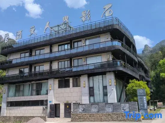 Xianju Shiyingjie Humanistic Hotel