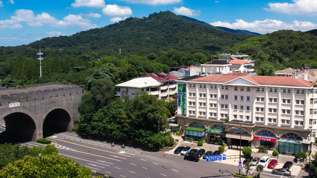Holiday Inn Express Nanjing Xuanwu Lake by IHG - Général