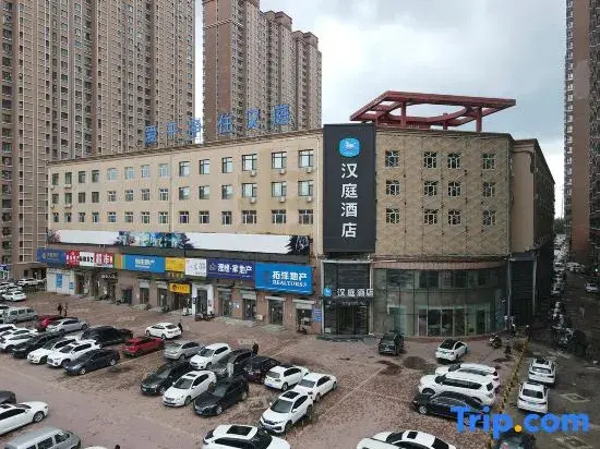 Hanting Hotel Harbin North Station Jiangbei University Town