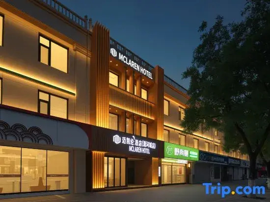 McLaren Hotel (Qinghe City)