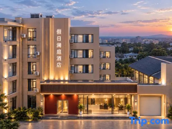 Holiday Lanting · LUXE Smart Audio-visual Designer Homestay in Weihai