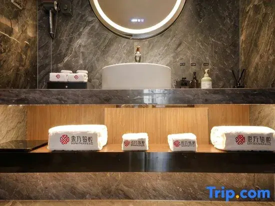 Daqing Oriental Ming Yue Business Hotel High Tech Zone Branch - Chambres