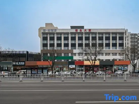 James Joyce Coffetel Hotel (Beijing Shunyi Shimen Subway Station)
