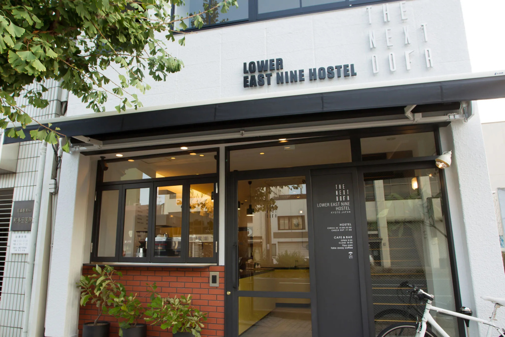 The Next Door - Hostel