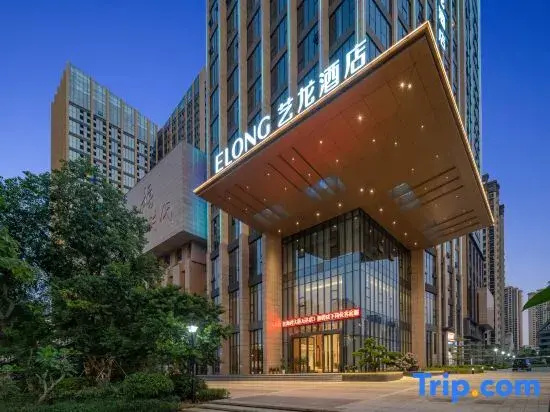 Elong Hotel (Zhanjiang Bay Bridge Branch)