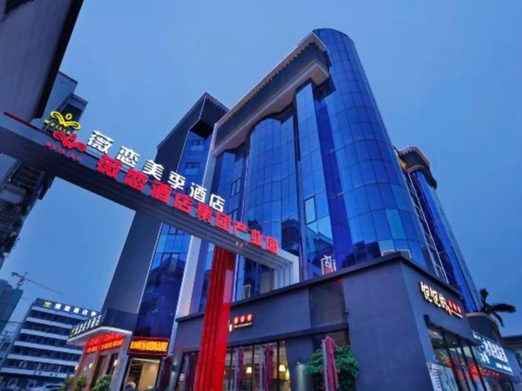 Weilian Meiji Hotel (Dongguan Daojiao)