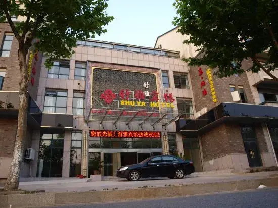 Oyo Zhenjiang Shuya Business Hotel