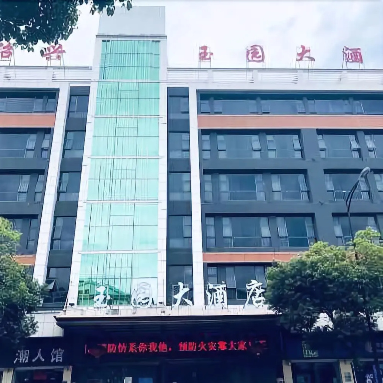 Hotel photo 14