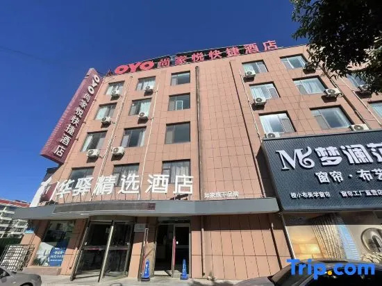 Shangjiayue Express Hotel in Yantai