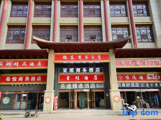 Apai Business Hotel (Taiyuan South Station Branch)