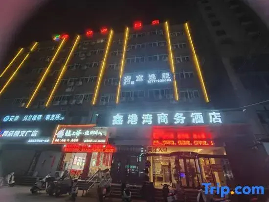Guoyangxin Harbour Hotel