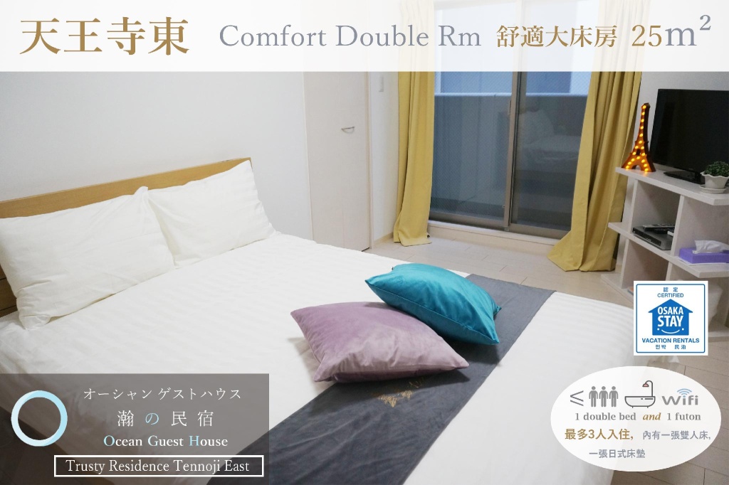 Trusty Residence Tennoji East 사진 8