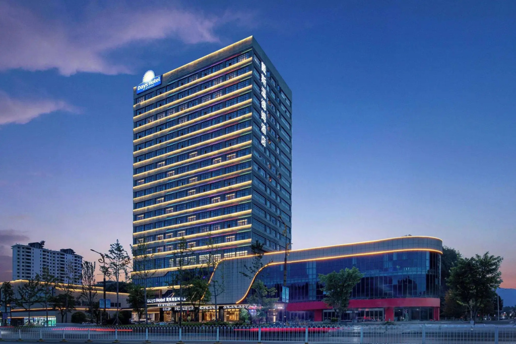 Days Hotel By Wyndham Enshi Girls Town