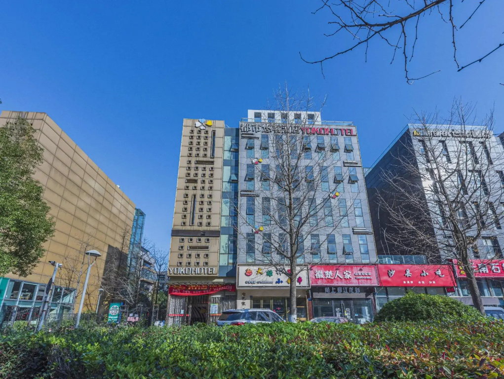 Ningbo Urban Youke Boutique Hotel