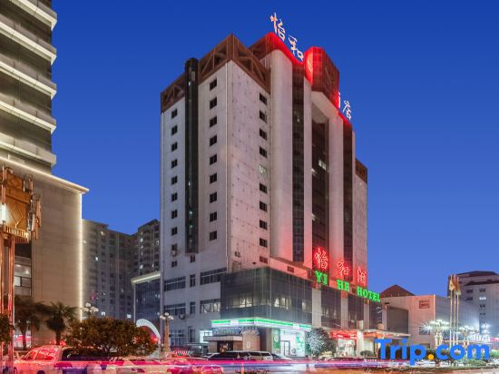 Yi He Hotel