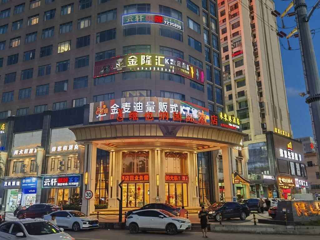Vienna International Hotel (Zhuhai Gaolangang International)