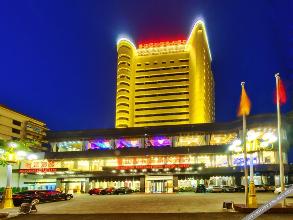 Hongkong International Hot Spring Hotel