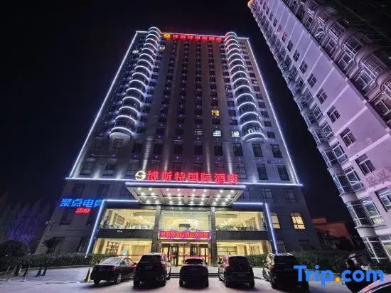 Best International Hotel (Shangcheng, Xinyang)