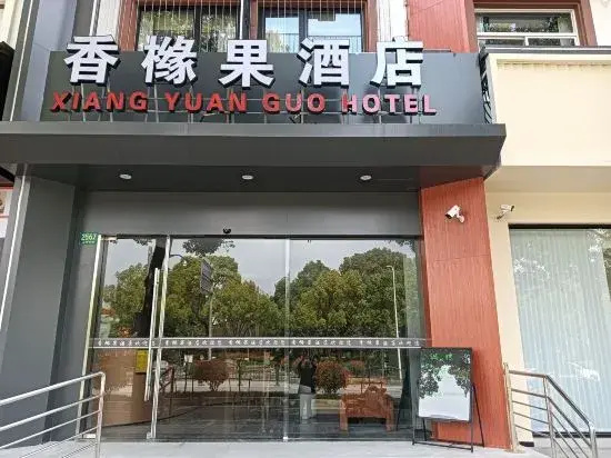 Shanghai Pudong Xiangguo Hotel (Huinan Metro Station)