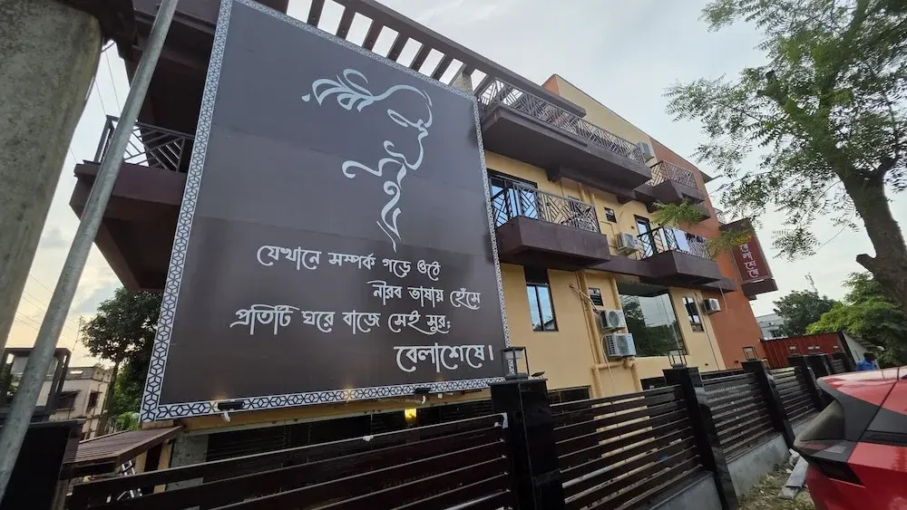 Hotel Belsseshe