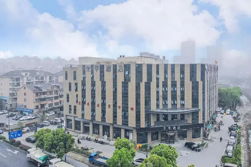 Ji Hotel (Hangzhou Future Science And Technology C - фото 7