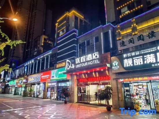 Unitour Hotel (Zunyi Chishui Hongjun Avenue)