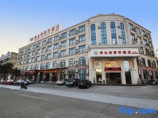 Vienna Hotel Ningbo Xiangshan Coach Terminal - Général