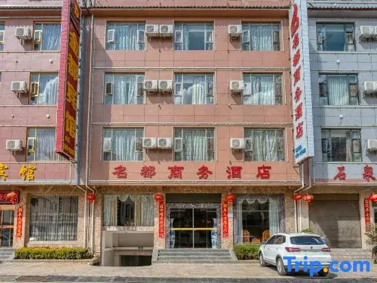Heqing County Names Business Hotel