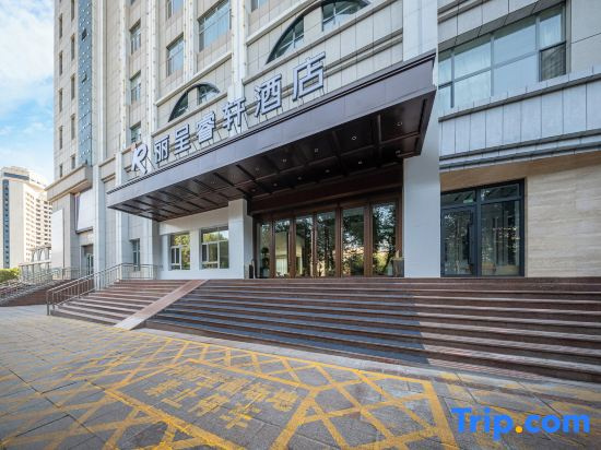 REZEN SELECT Hotel South Tuanjie Street Kuitun