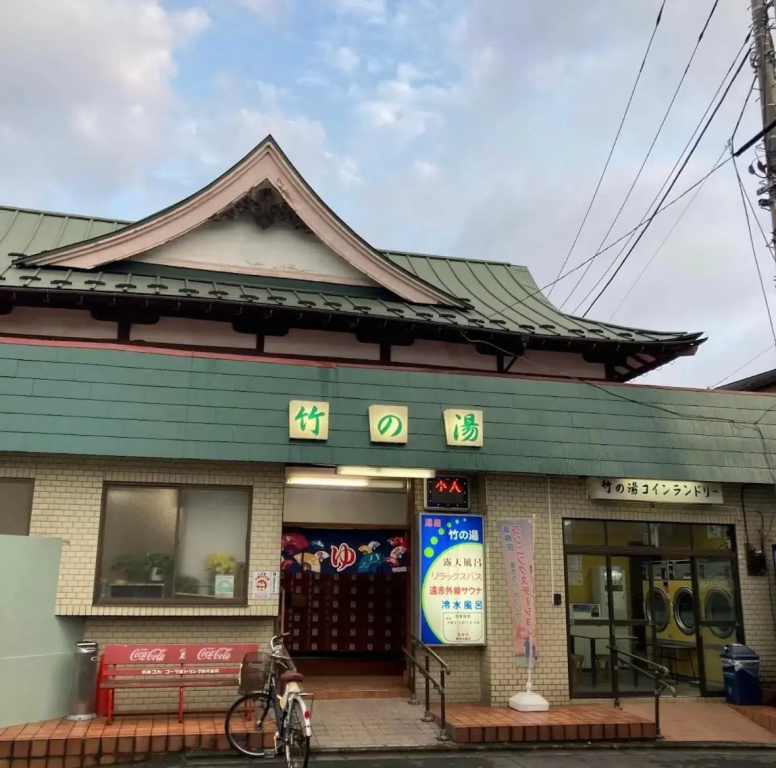 四ツ木駅徒歩2分リノベーション済み家具家電無料WiFi完備スカイツリー電車5分