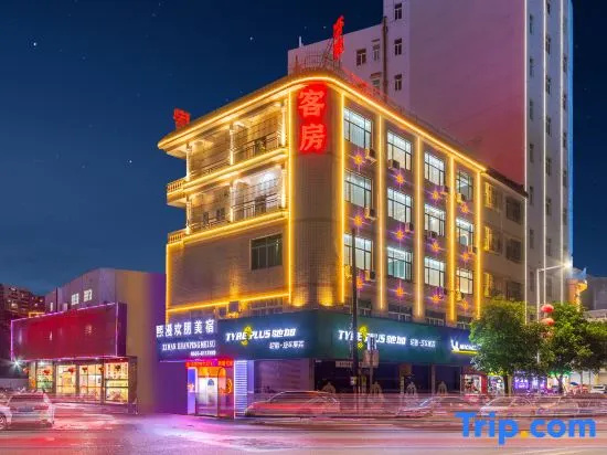 Ximan · Huanpeng Boutique Stay (Shanwei Urban Area Ermalu Food Street)