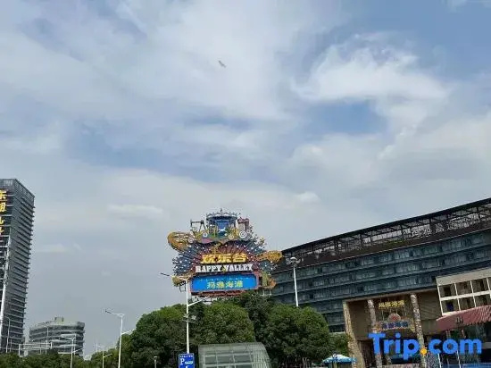 Man Shiguang Art Homestay (Wuhan Yuanlin Road Subway Station)