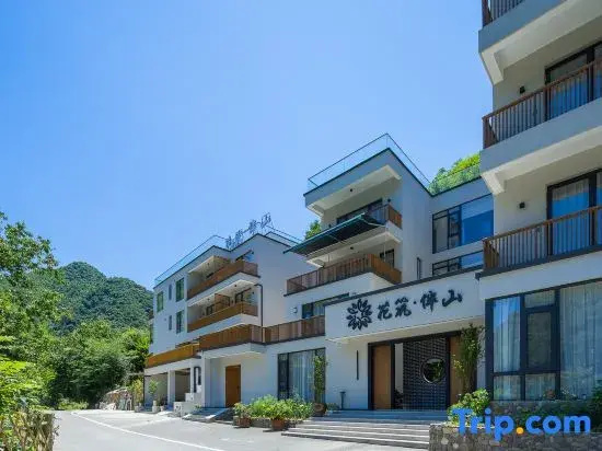 Floral Hotel·Banshan Homestay (Jingxian Wannan Route)