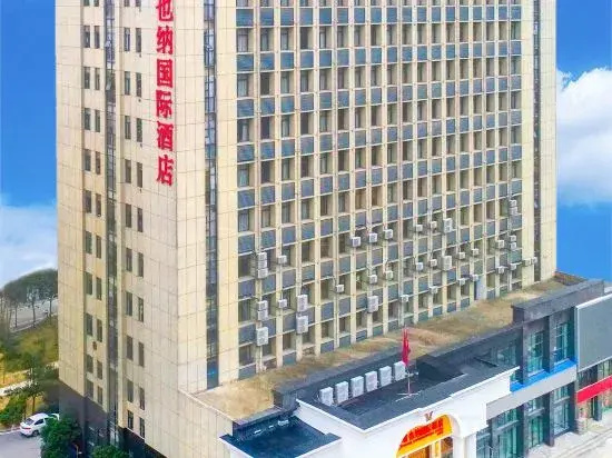 Vienna International Hotel (Yunmeng Longgang Road)