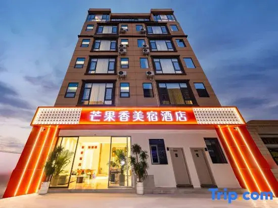 Mangshi Mango Fragrance & Beauty Homestay Hotel