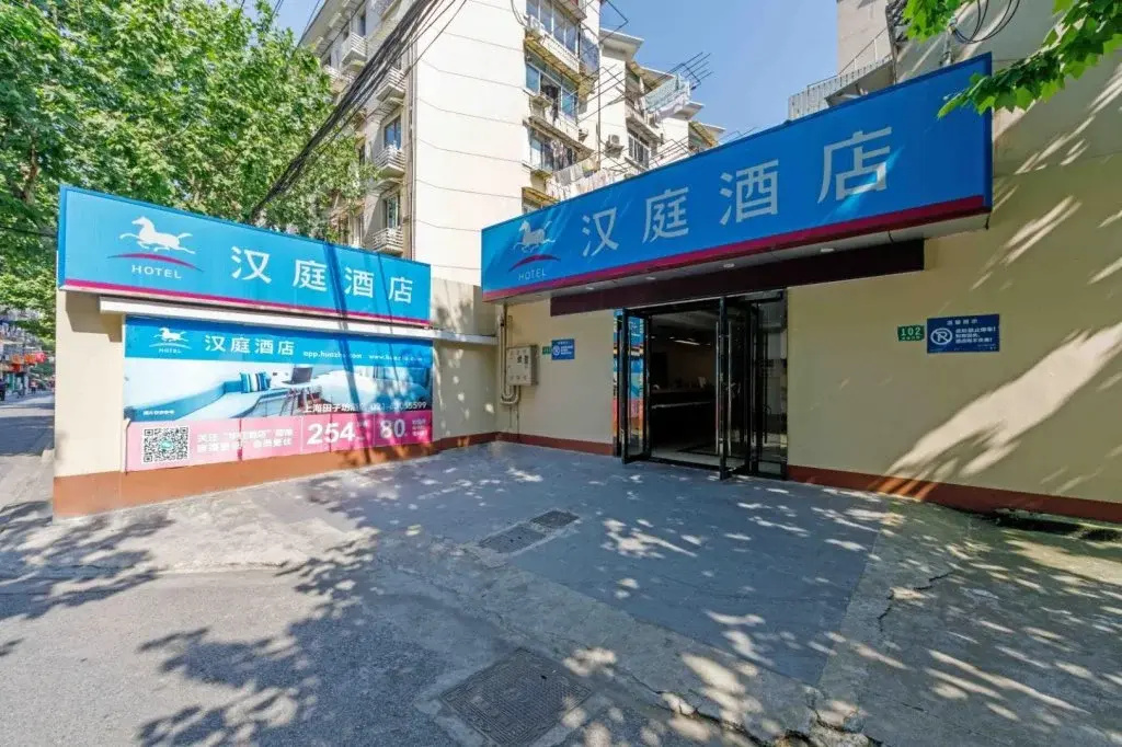 Hanting Hotel Shanghai Tianzifang