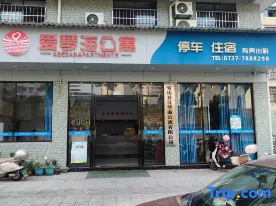 Aegean Sea Apartment (Chuanshan Road Branch)
