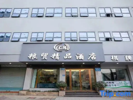 Liang Mao Boutique Hotel