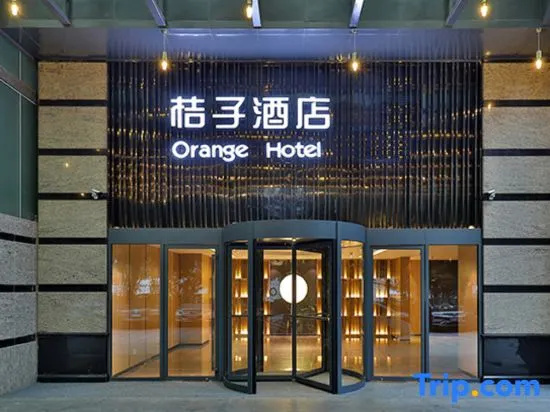 Jin Jiang Flower Hotel