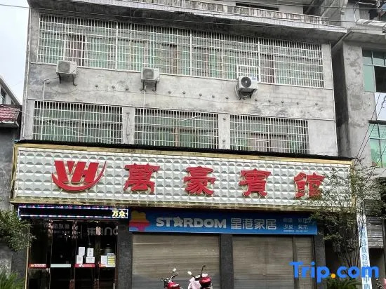 Longshan Marriott Hotel