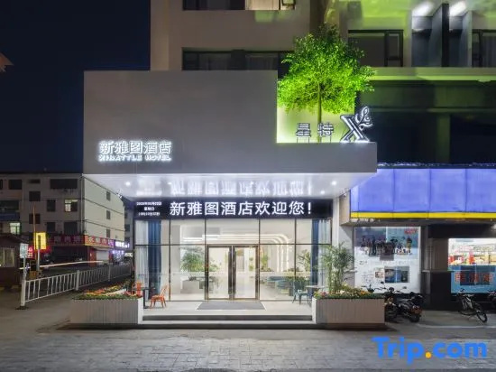 Xin Ya Tu Hotel